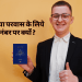 why immigrate choose Australia?
