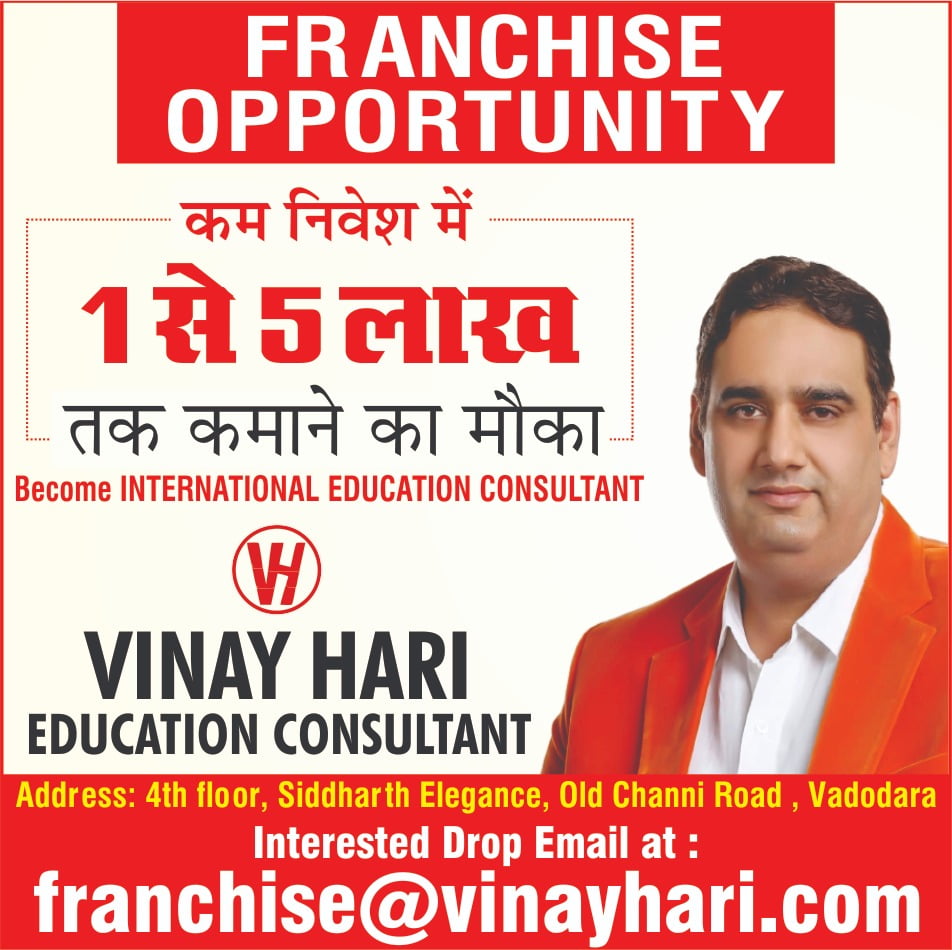 Franchise Program Vinay Hari